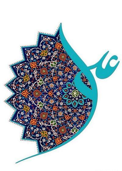 عکس استوری عید غدیر نزدیک است