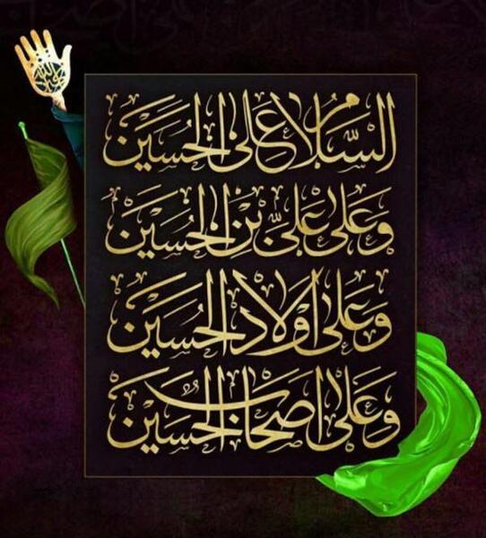 عکس استوری محرم شب اول