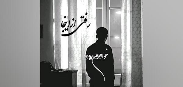 عکس استوری غمگین دلتنگی خواهر