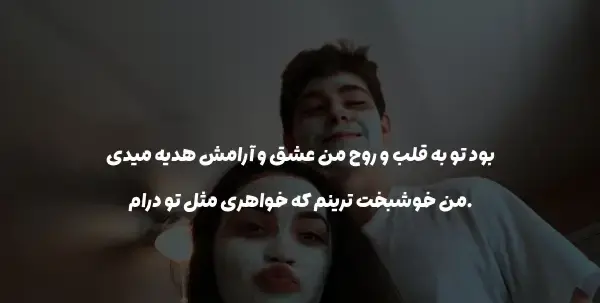 عکس استوری غمگین دلتنگی خواهر