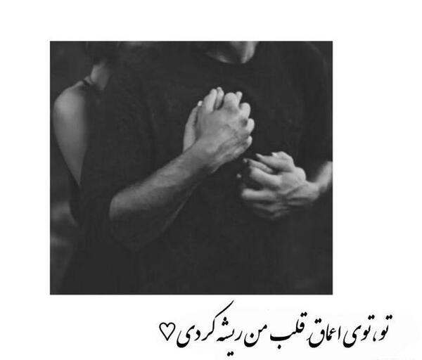 عکس استوری عاشقانه خاص دونفره