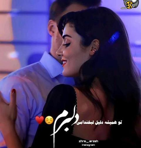 عکس استوری عاشقانه خاص دونفره