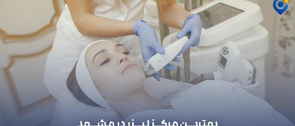 عکس تصویر لیزر موهای زائد بدن پرنیان مشهد