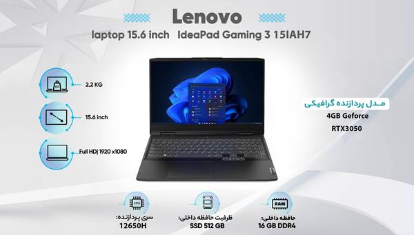 عکس لپ تاپ لنوو گیمینگ