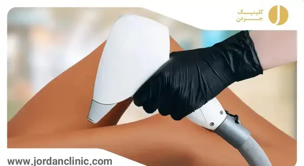 عکس لیزر موهای زائد ناحیه تناسلی زنان