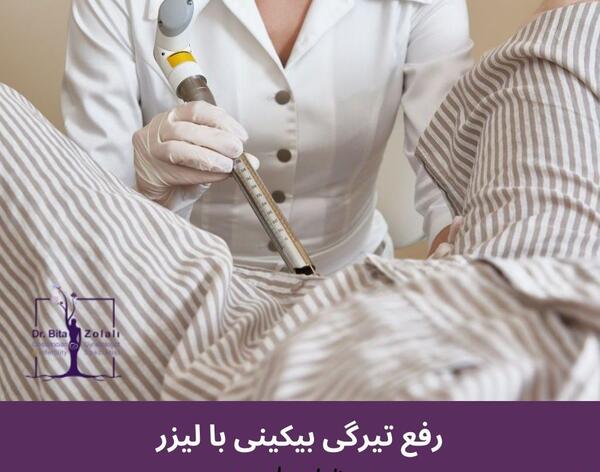 عکس لیزر مونالیزا