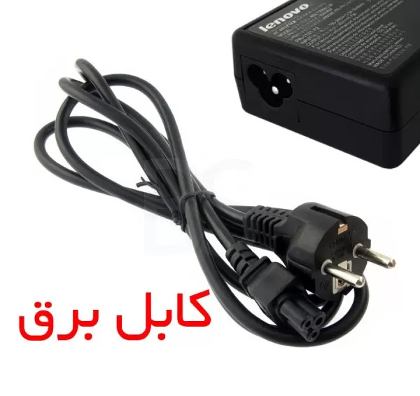 عکس شارژر لپ تاپ لنوو