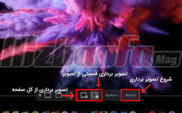 عکس گرفتن از فیلم لپ تاپ