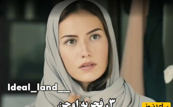 عکس های با حجاب هانده ارچل