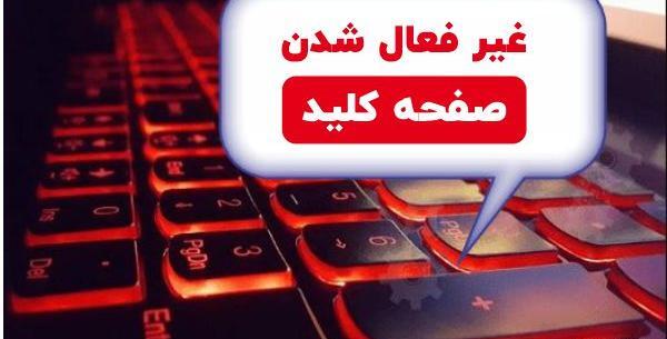 عکس کیبورد لپ تاپ اپل