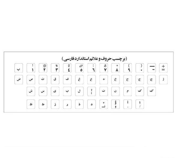 عکس کیبورد فارسی لپ تاپ hp