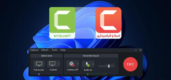 اموزش عکس گرفتن از صفحه ی لپ تاپ