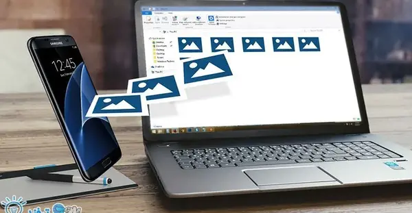 ارسال عکس از لپ تاپ به گوشی