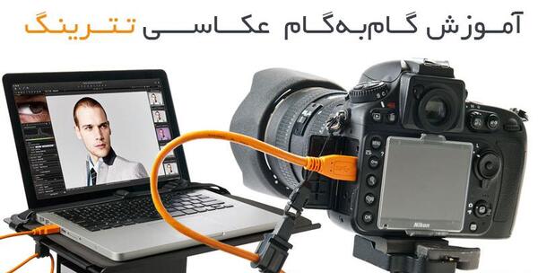 عکس گرفتن با دوربین لپ تاپ