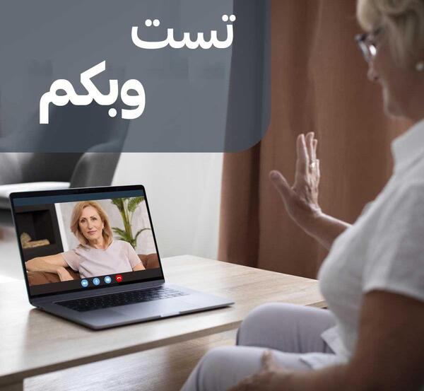 عکس گرفتن با دوربین لپ تاپ