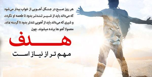 دانلود عکس نوشته ساز برای لپ تاپ
