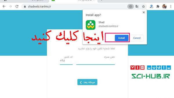 دانلود عکس نوشته ساز برای لپ تاپ