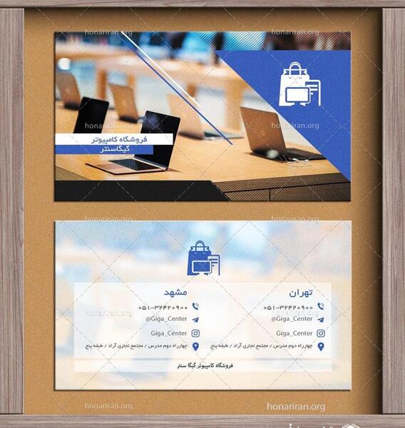 عکس نوشته های روی لپ تاپ