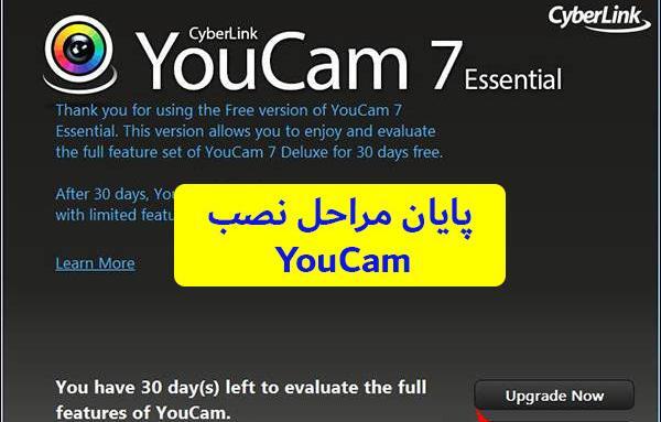 برنامه عکس گرفتن با دوربین لپ تاپ در ویندوز 7