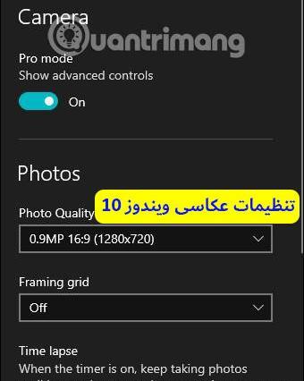 برنامه عکس گرفتن با دوربین لپ تاپ در ویندوز 7