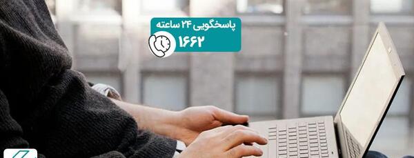 برنامه عکس گرفتن با دوربین لپ تاپ در ویندوز 7
