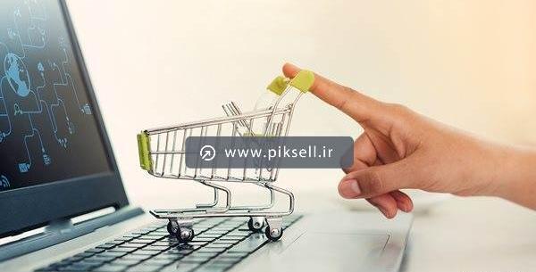 عکس لپ تاپ مینیاتوری
