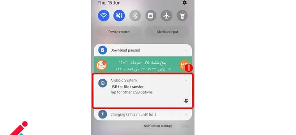 انتقال عکس از لپ تاپ به گوشی سامسونگ
