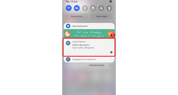 انتقال عکس از لپ تاپ به گوشی اندروید