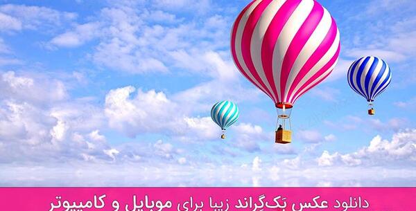 عکس بک گراند لپ تاپ فانتزی