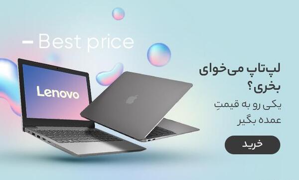 عکس های کامپیوتر و لپ تاپ