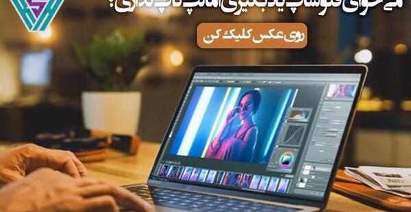 عکس لپ تاپ ارزان قیمت