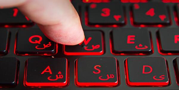 عکس کیبورد فارسی لپ تاپ دل