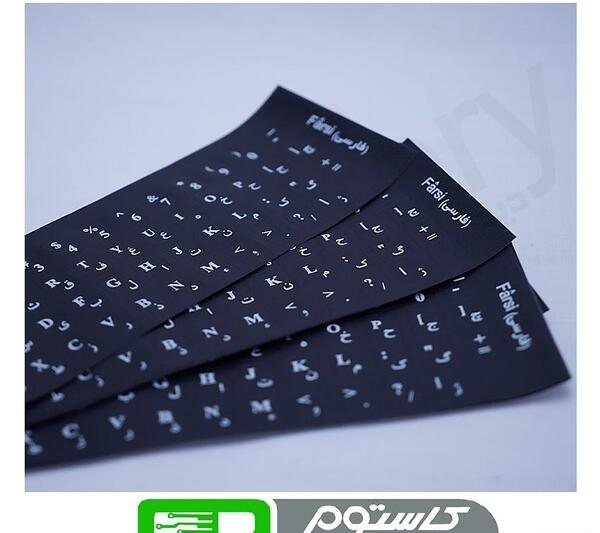 عکس از کیبورد لپ تاپ فارسی