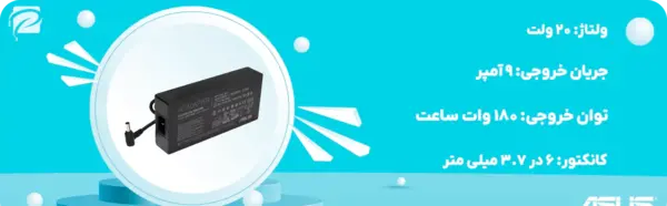 عکس شارژر لپ تاپ ایسوس