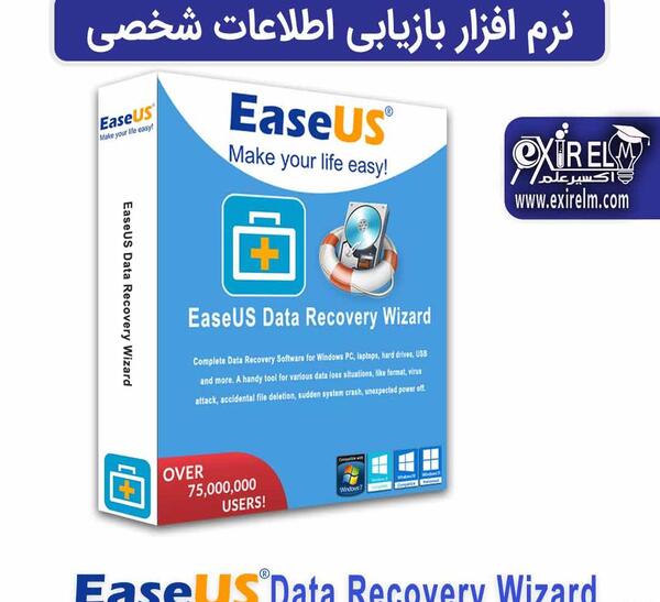 نرم افزار ریکاوری عکس برای لپ تاپ