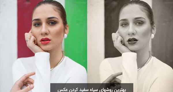عکس لپ تاپ سیاه و سفید