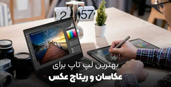 عکس پس زمینه لپ تاپ ایسوس با کیفیت بالا