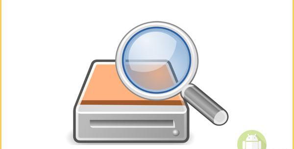 دانلود نرم افزار ریکاوری عکس و فیلم برای لپ تاپ