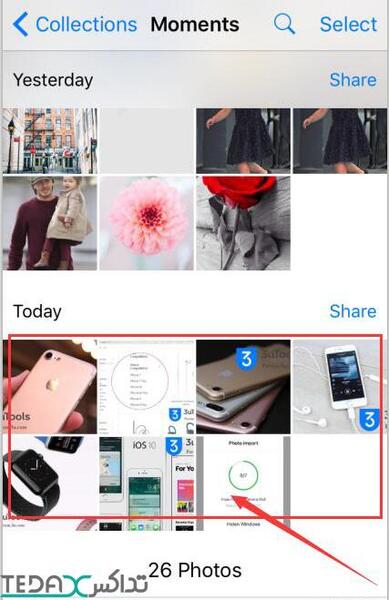 انتقال عکس از لپ تاپ به آیفون با 3utools