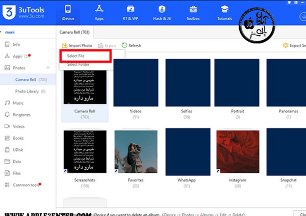 انتقال عکس از لپ تاپ به آیفون با 3utools