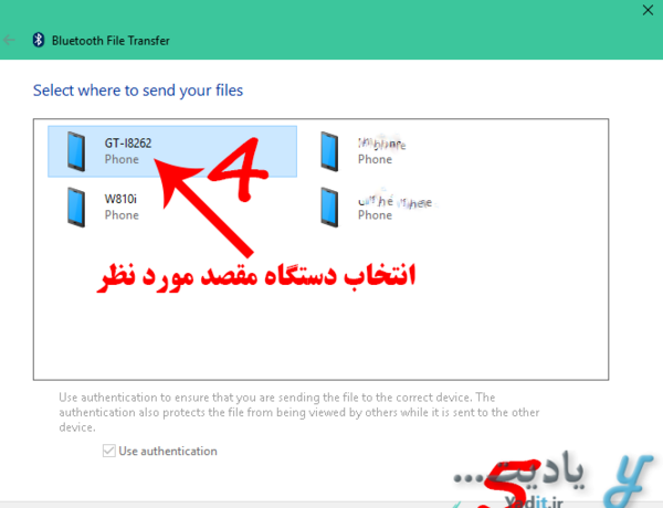 انتقال عکس از لپ تاپ به ایفون با بلوتوث