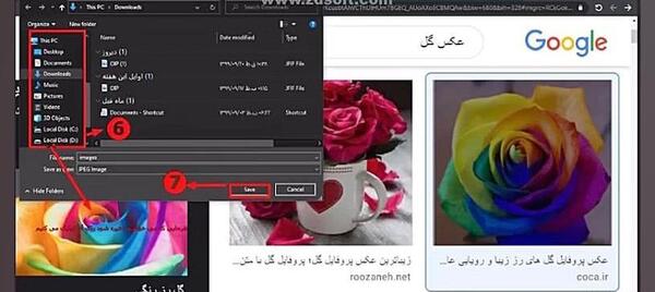 چگونه عکس را از گوگل در لپ تاپ ذخیره کنیم