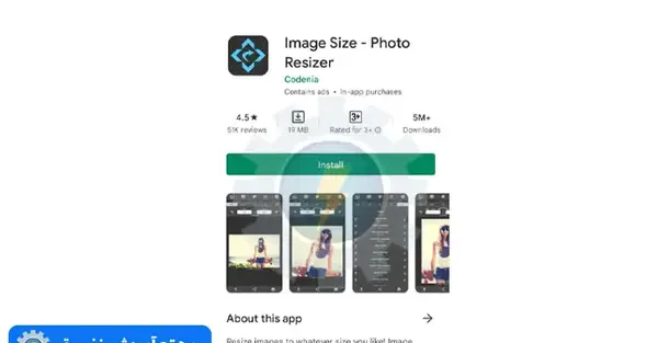 نرم افزار کاهش حجم عکس برای لپ تاپ