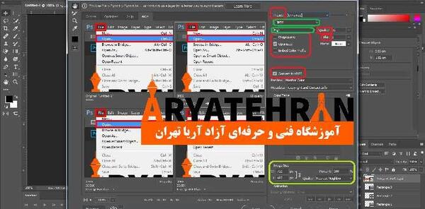 نرم افزار کاهش حجم عکس برای لپ تاپ