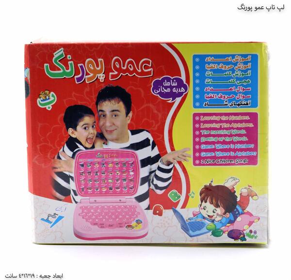 عکس لپ تاپ بچه گانه دخترانه
