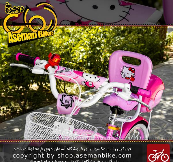 عکس لپ تاپ بچه گانه صورتی