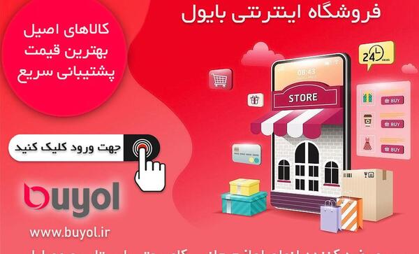 دانلود عکس پروفایل برای لپ تاپ