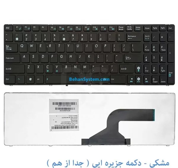 عکس کیبورد لپ تاپ ایسوس