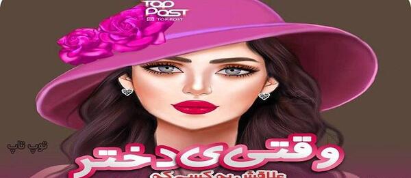 عکس لپ تاپ دخترانه جدید