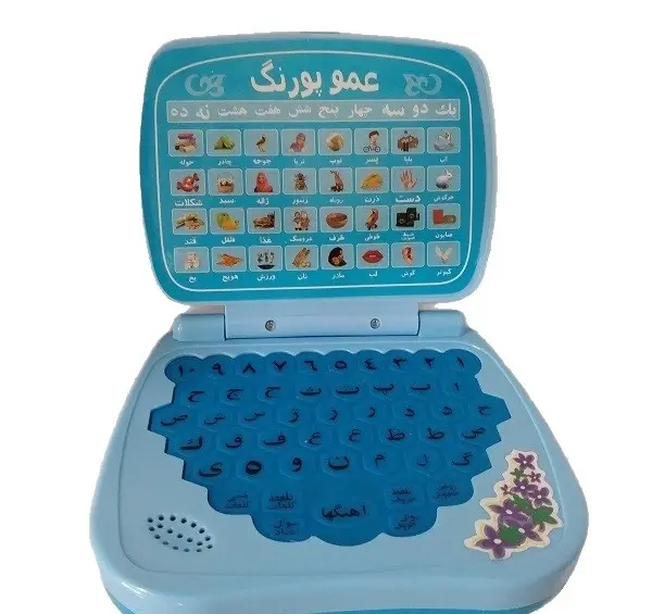 عکس اسباب بازی لپ تاپ